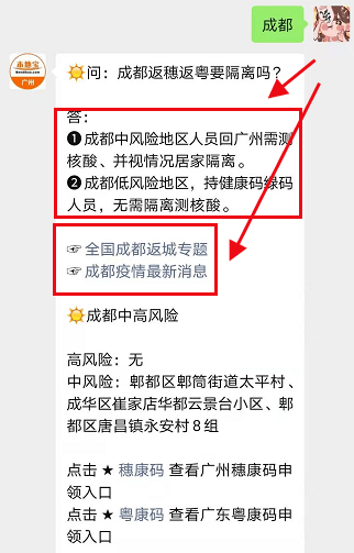 新澳最精准正最精准龙门客栈,现状评估解析说明_Hybrid68.656