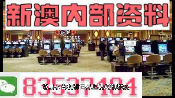 2024新澳门正版精准免费大全 拒绝改写,深层数据执行设计_战略版47.538