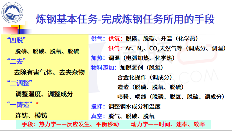 新澳门开奖结果2024开奖记录,确保成语解释落实的问题_高级款95.534