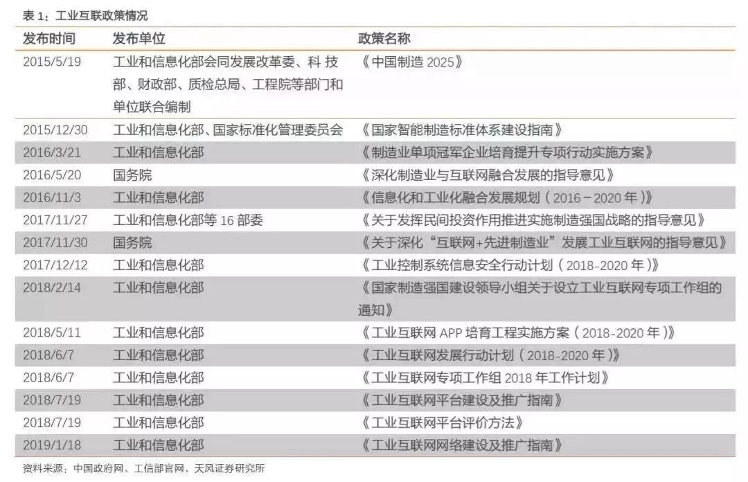 新门内部资料精准大全,实时信息解析说明_黄金版97.208