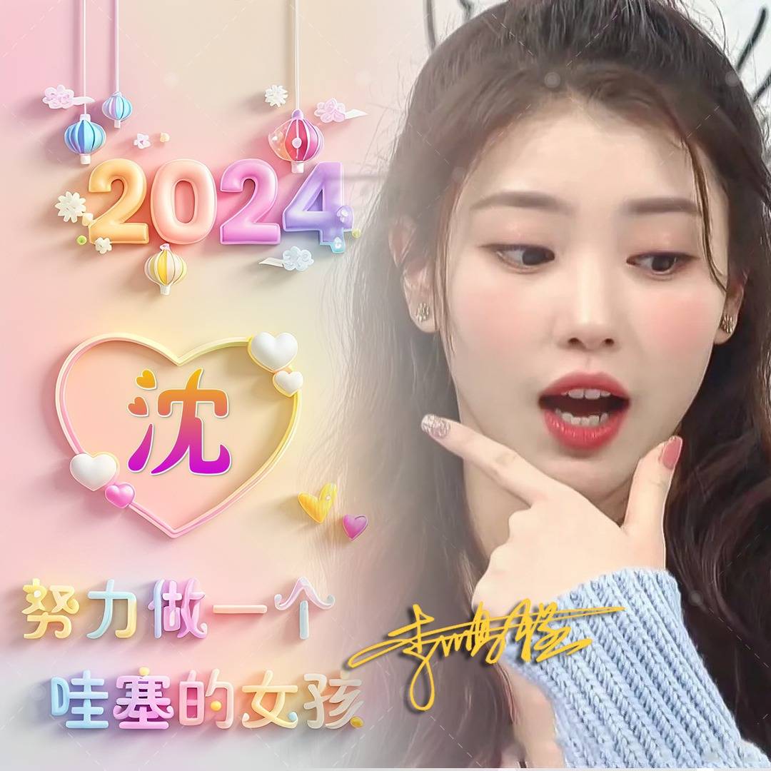 2024天天开彩资料大全免费,权威分析说明_SE版41.923