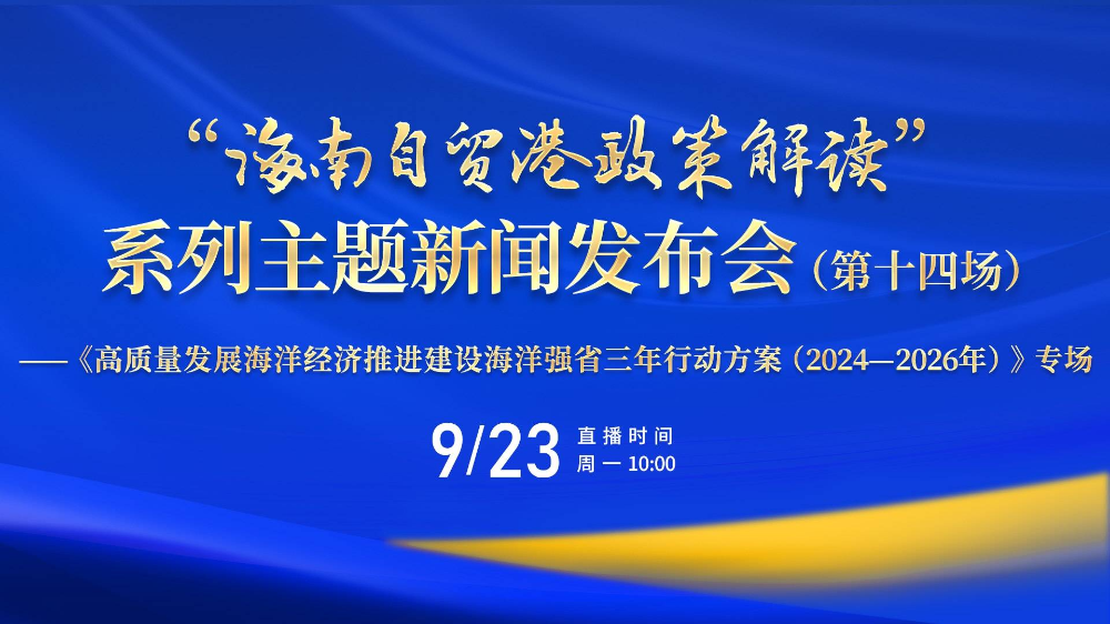 濠江论坛2024免费资料,高度协调策略执行_NE版65.674