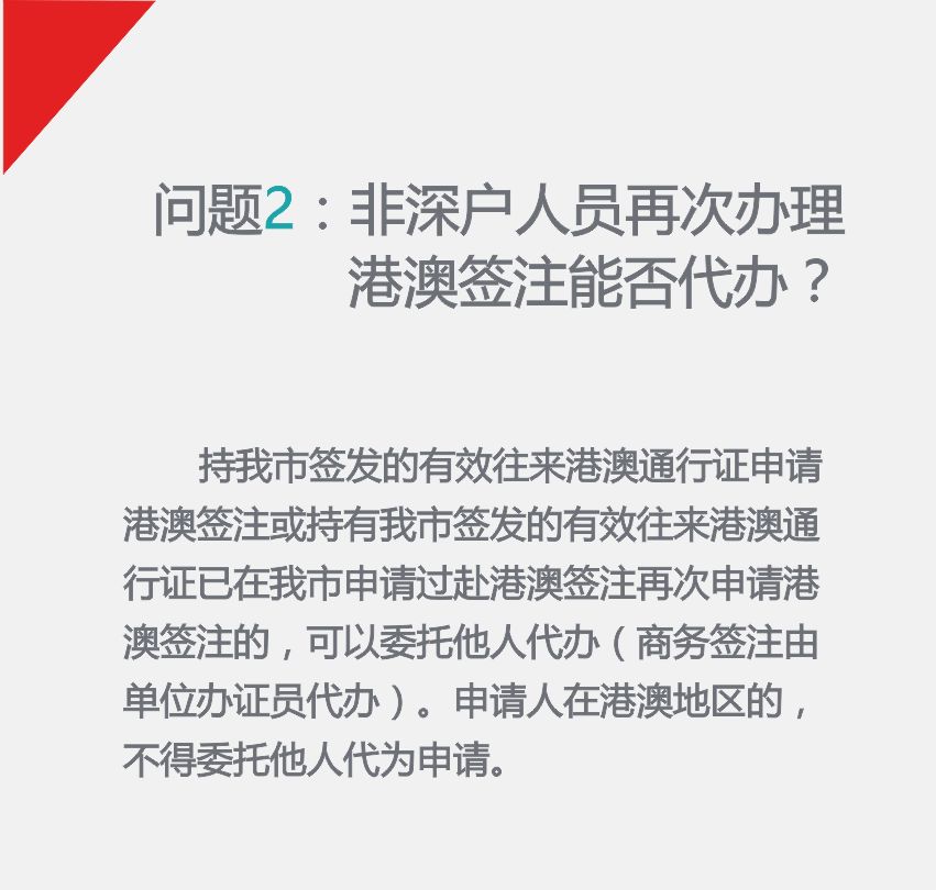 新澳门免费资料大全使用注意事项,最新解答解析说明_RX版85.927