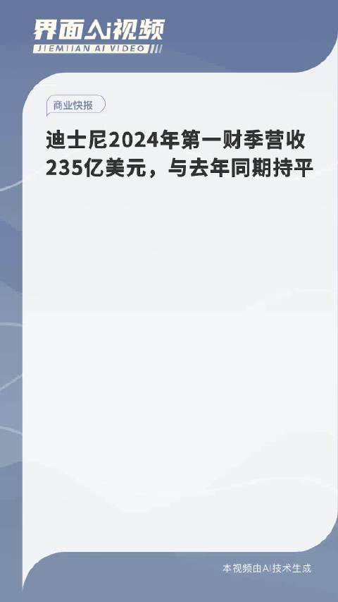 2024澳门今晚开奖结果,专家评估说明_SHD68.235