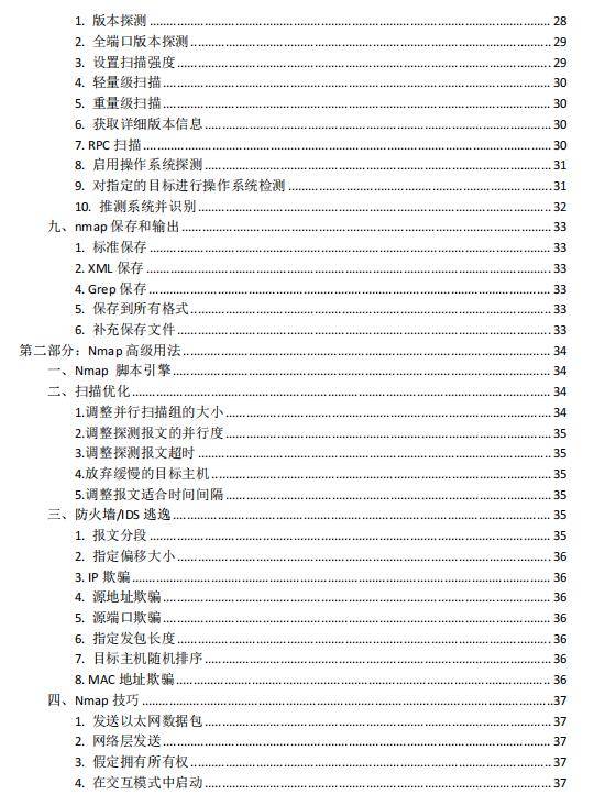 新奥天天免费资料大全,深层数据应用执行_Kindle30.876