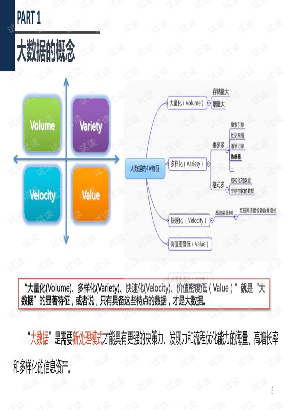 新澳门最精准正最精准龙门,深层策略数据执行_特供款82.777