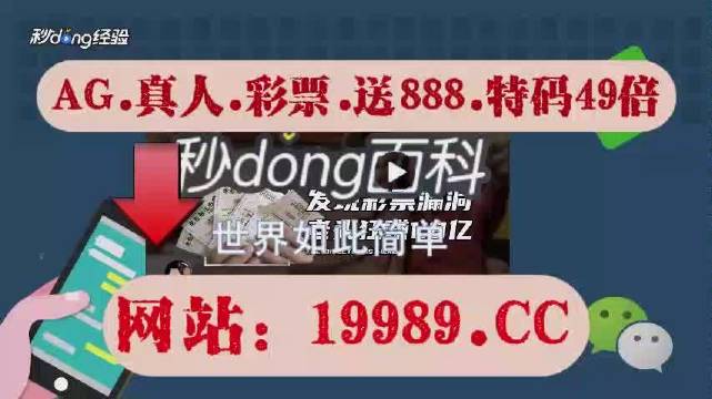 2024年澳门天天开好彩,最新答案解释落实_限量款88.10