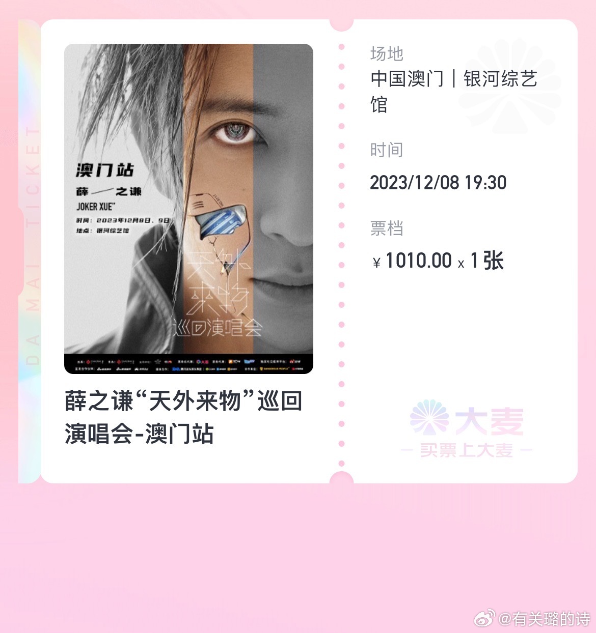 澳门一码一码100准确河南,时代资料解释落实_Prime27.308