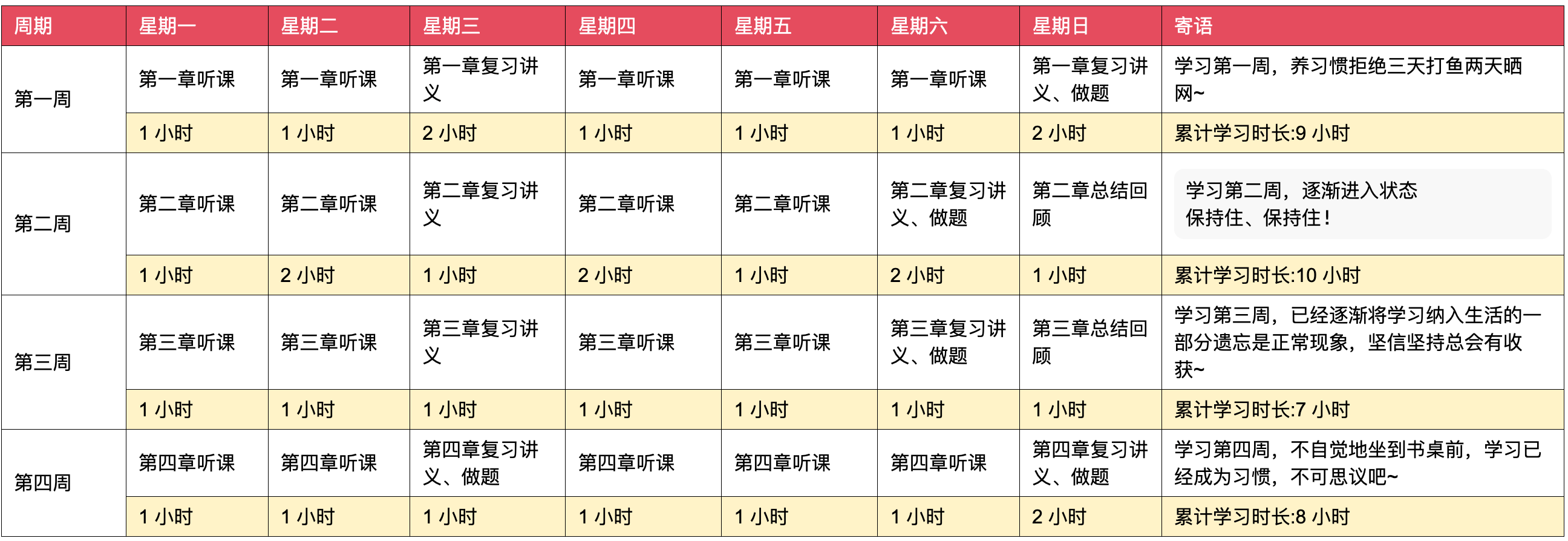 二四六香港管家婆期期准资料,实际案例解释定义_U67.741