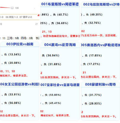 新澳门二四六天天开奖,动态调整策略执行_专属款82.408