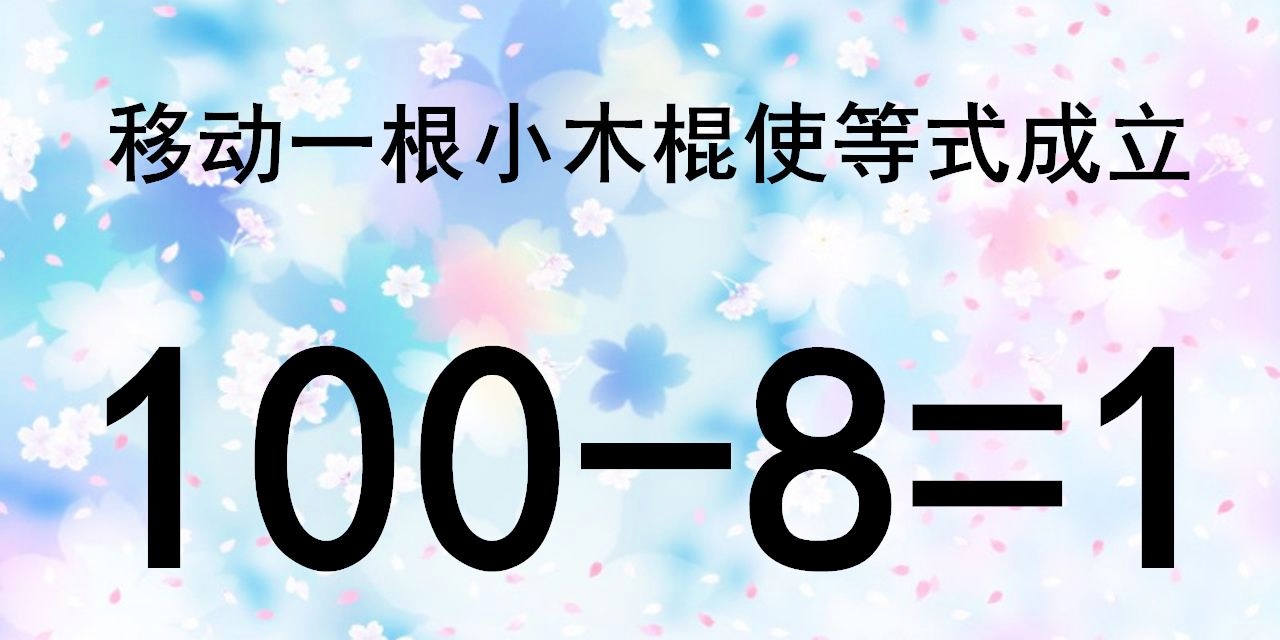 一码一肖100%的资料,创新设计计划_基础版30.619