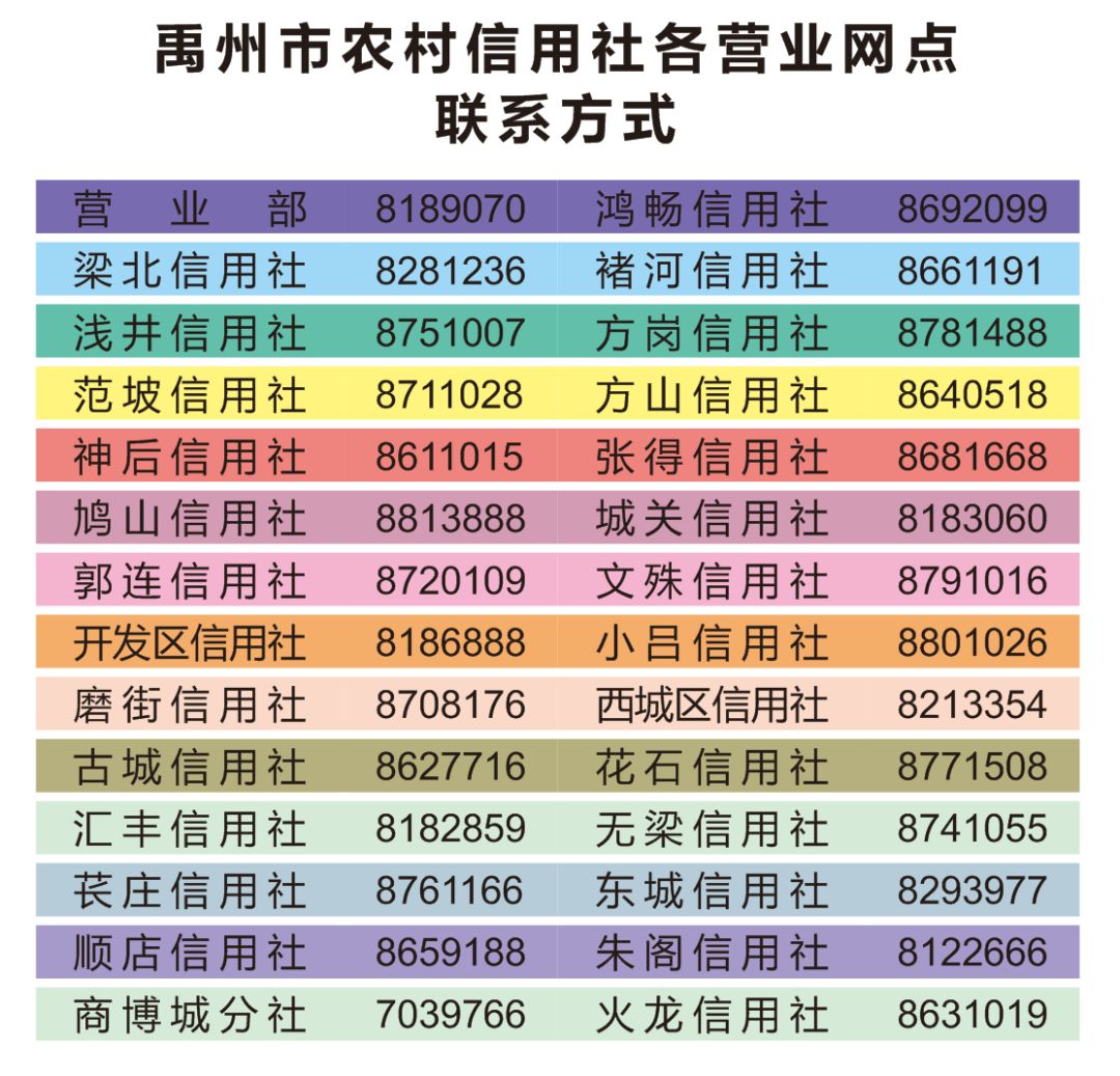 管家婆一码中奖,定性解析评估_储蓄版48.682