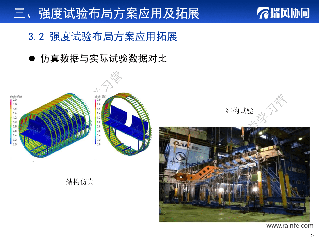 新澳门2024今晚开什么,实地研究解析说明_UHD版37.70