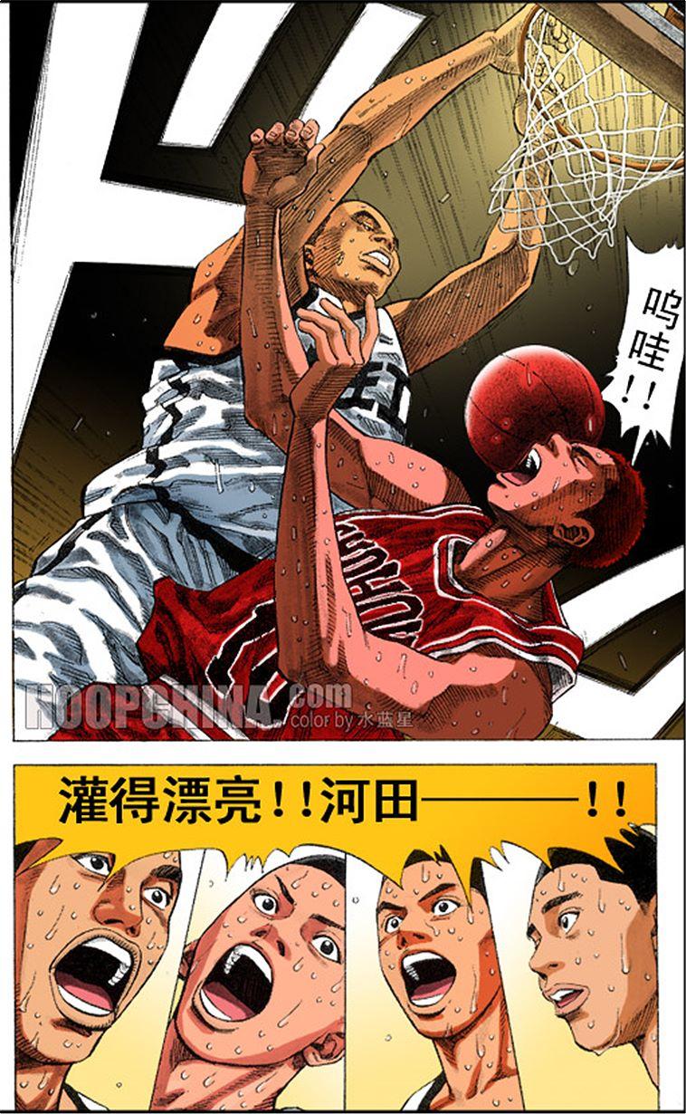 灌篮高手漫画下载，热血篮球青春记忆