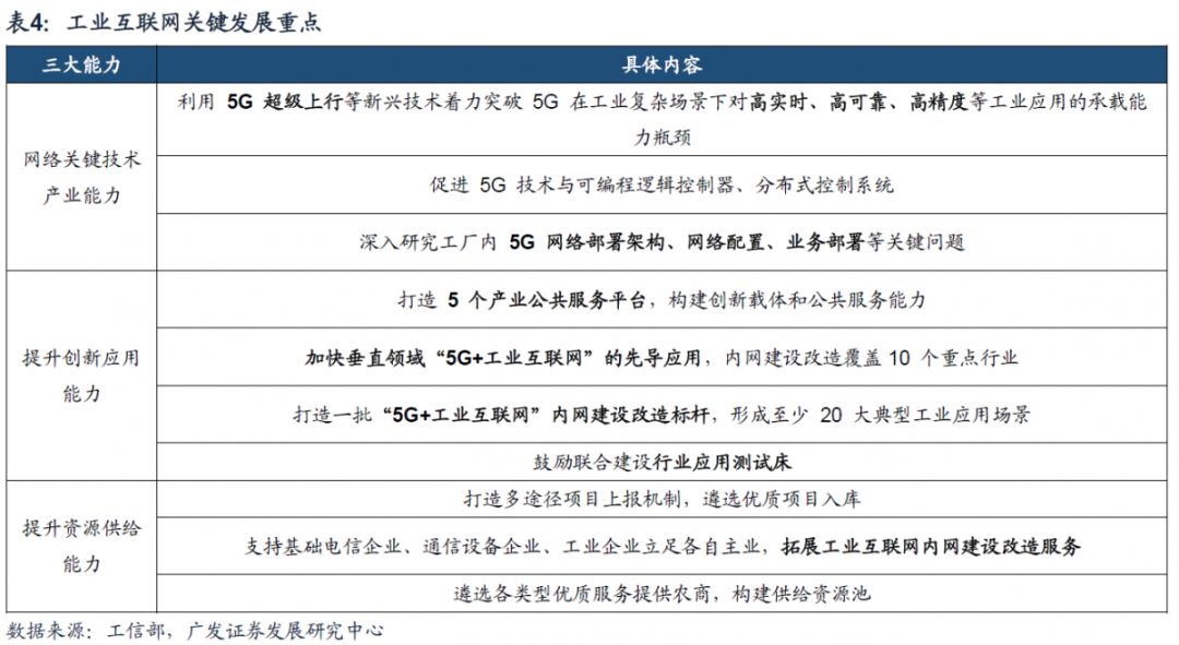 2024年澳门今晚开特马,理性解答解释落实_C版27.663