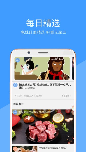 向日葵视频APP，影视娱乐的无限新世界