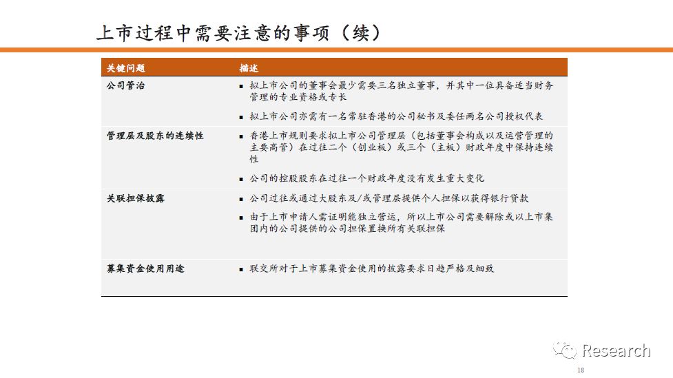 2024今晚香港开特马开什么号,效率资料解释落实_M版51.58