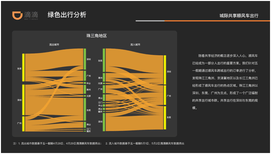 2024年全年资料免费大全优势,创新解读执行策略_安卓35.113