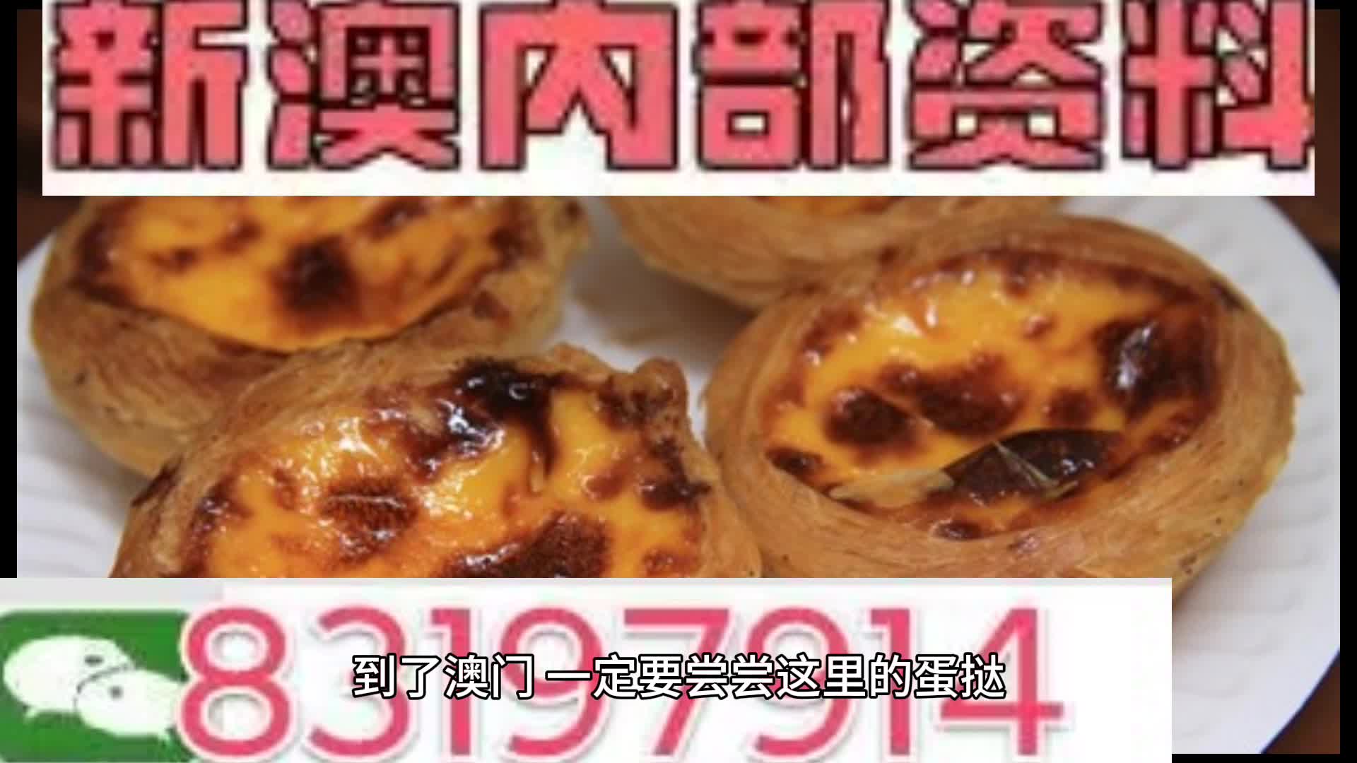 新澳门资料大全正版资料_奥利奥,数据驱动方案实施_AP95.883