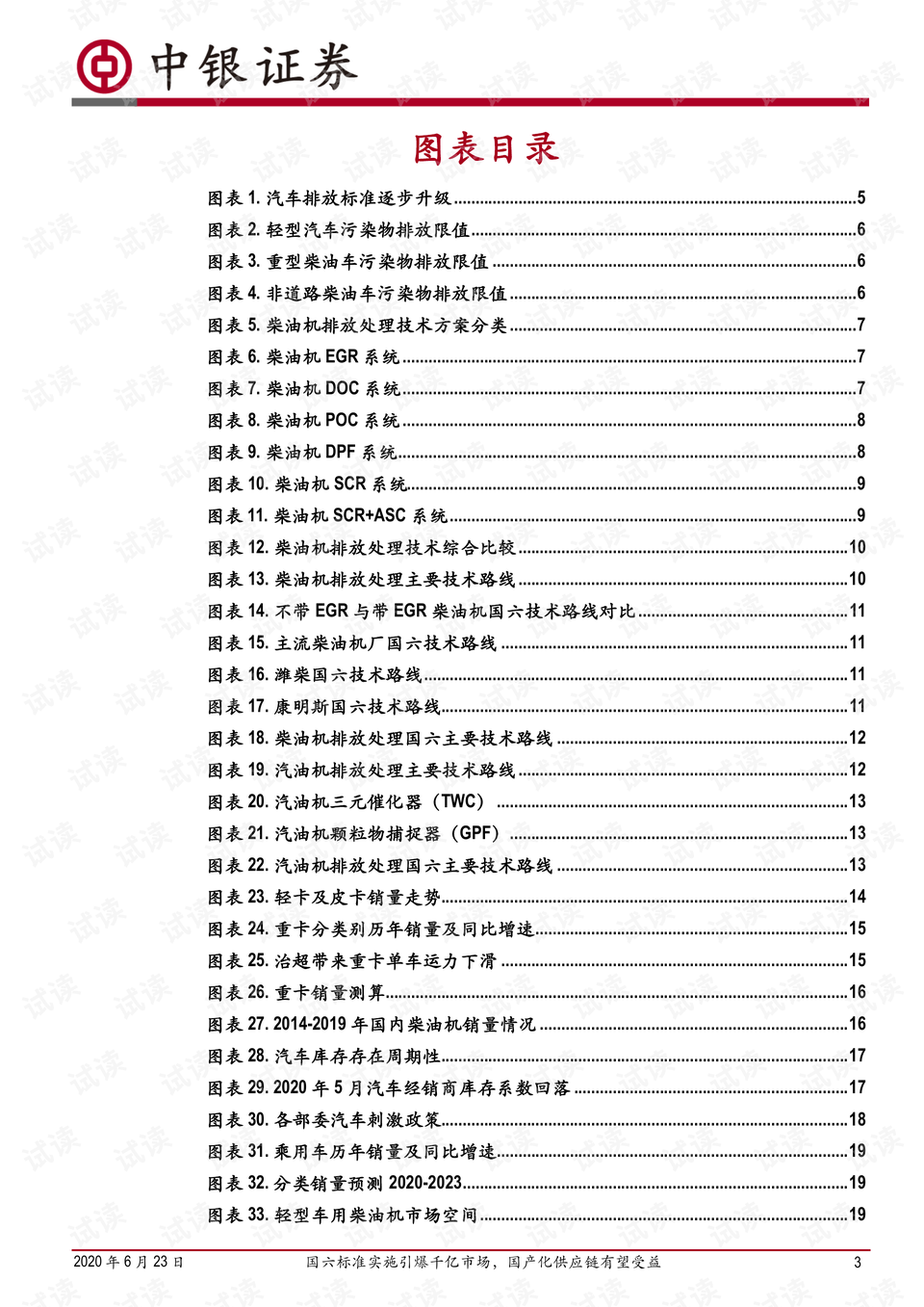 新澳门开奖结果2024开奖记录,国产化作答解释落实_进阶版46.374