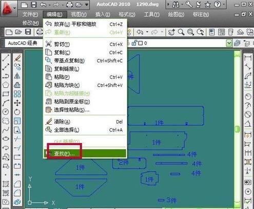 CAD 2010软件下载指南，正版安全资源获取攻略