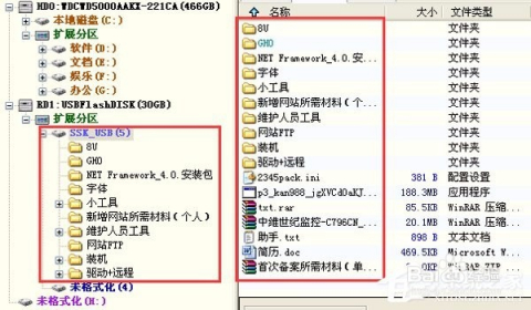 7777788888精准新传真使用方法,实地验证策略方案_Windows90.509