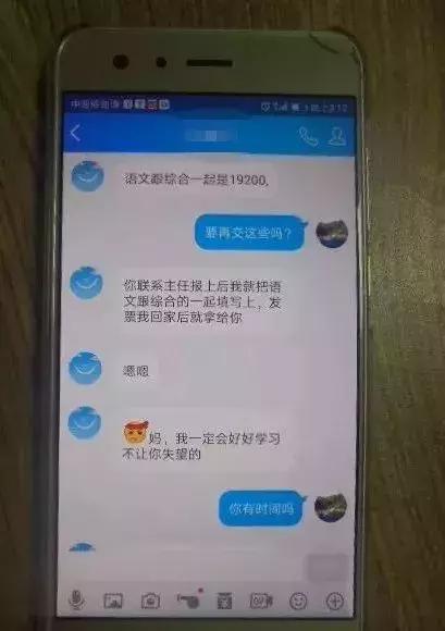 关于苹果用户下载QQ的费用探讨，是否需要付费？