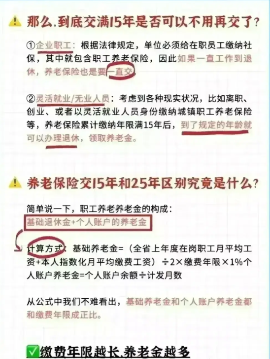 白小姐一码中期期开奖结果查询,专家意见解析_体验版59.891