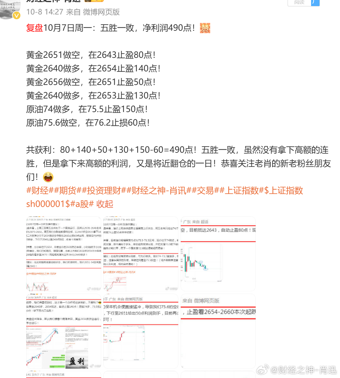 今晚9点30最准确一肖,定性评估说明_XE版40.855