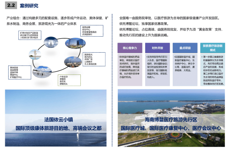 新澳今晚开奖结果查询,整体规划执行讲解_Superior88.952