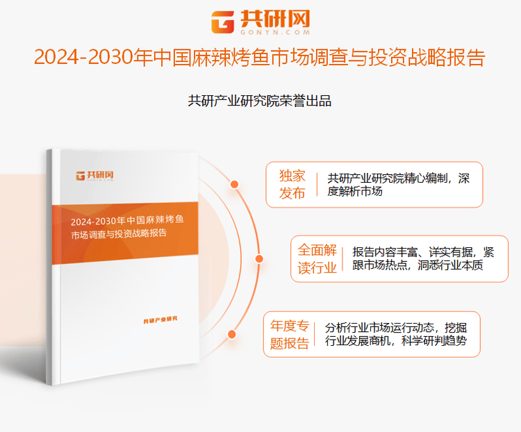 2024新奥历史开奖记录香港,准确资料解释落实_潮流版60.516