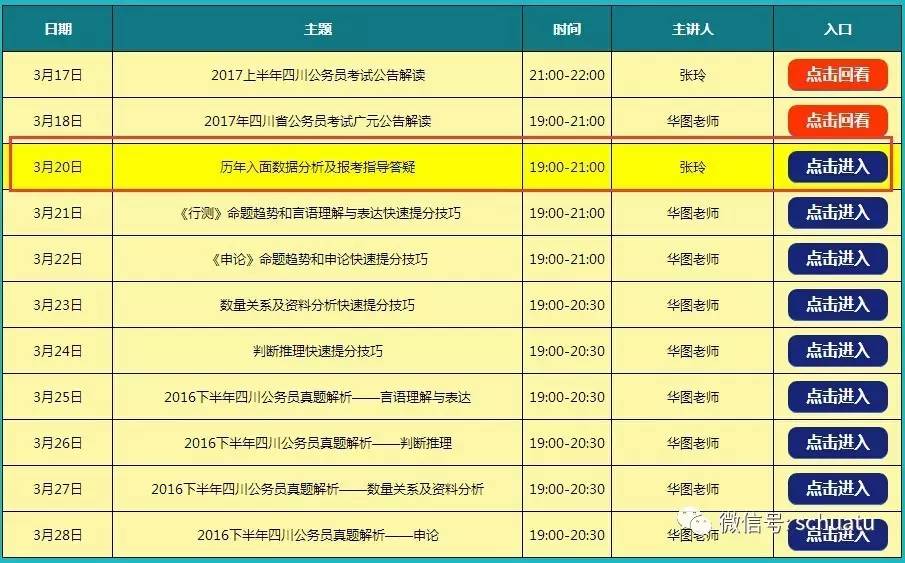 4949澳门今晚开奖结果,平衡性策略实施指导_限定版39.241