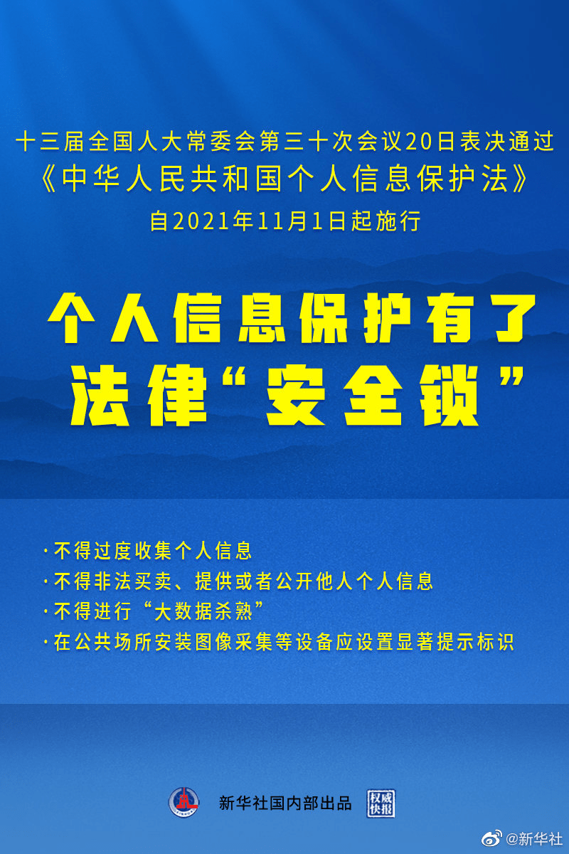 澳门正版资料大全免费噢采资,安全解析方案_尊享款63.87