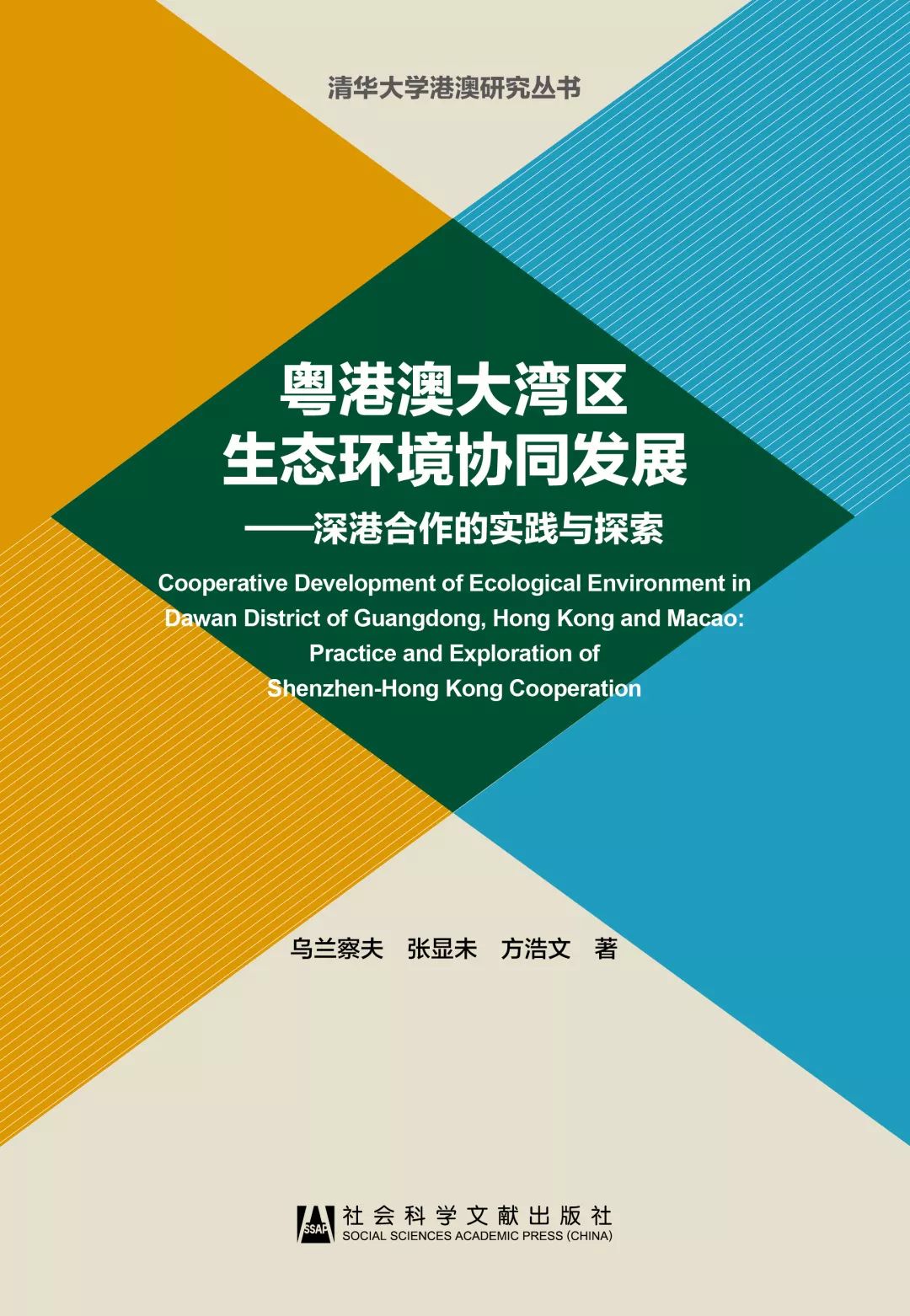 2024新奥正版资料四不像,高效实施方法解析_soft54.359