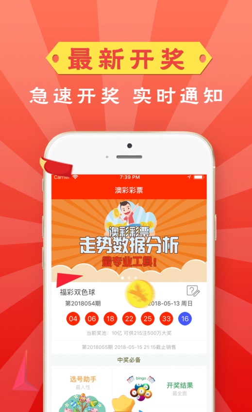 澳门管家婆一肖一码,定性说明评估_android82.102