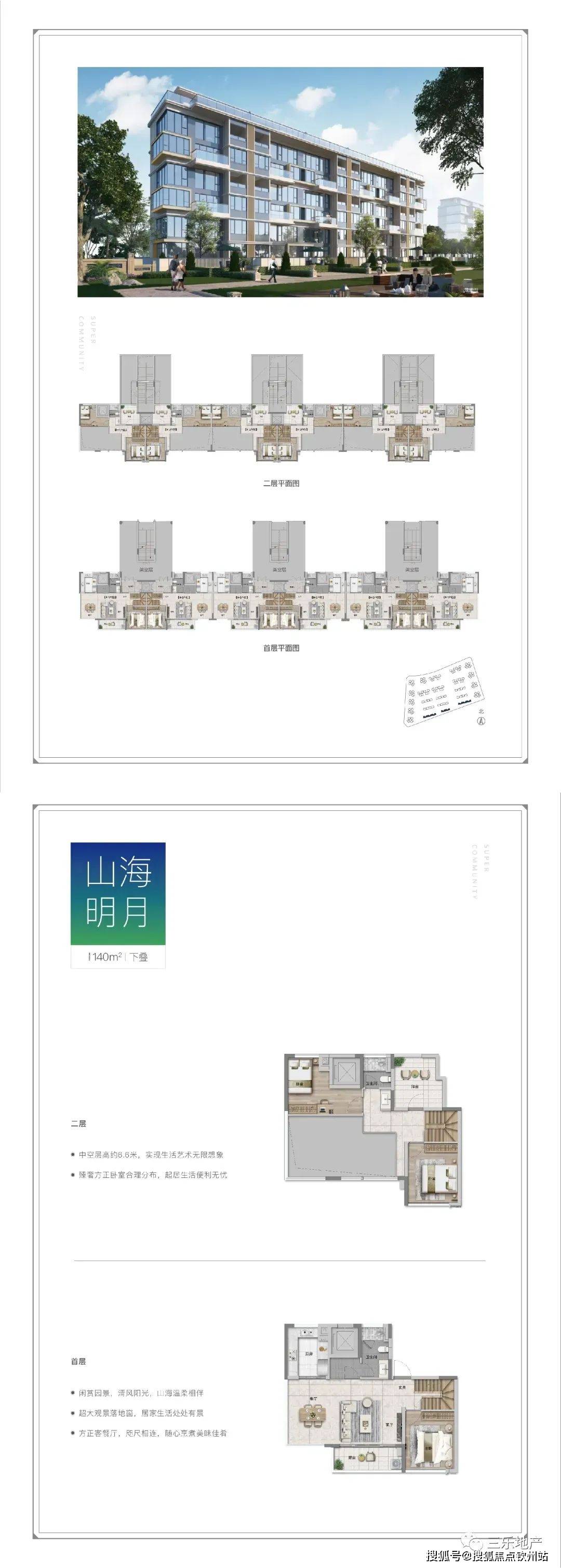 新奥正版免费资料大全,涵盖广泛的解析方法_Lite67.62