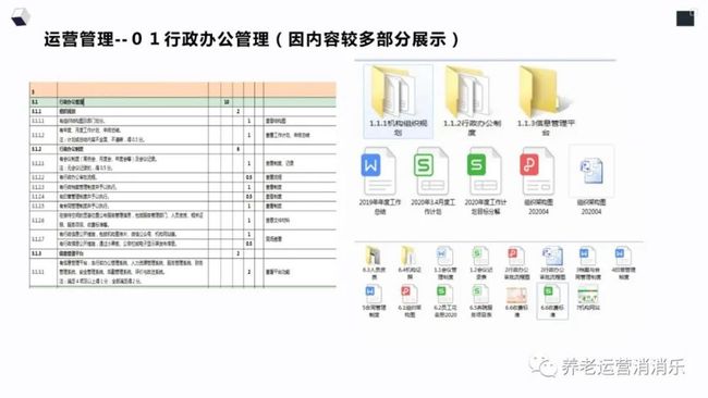 2024新澳门精准资料免费提供,定性评估解析_XE版93.26