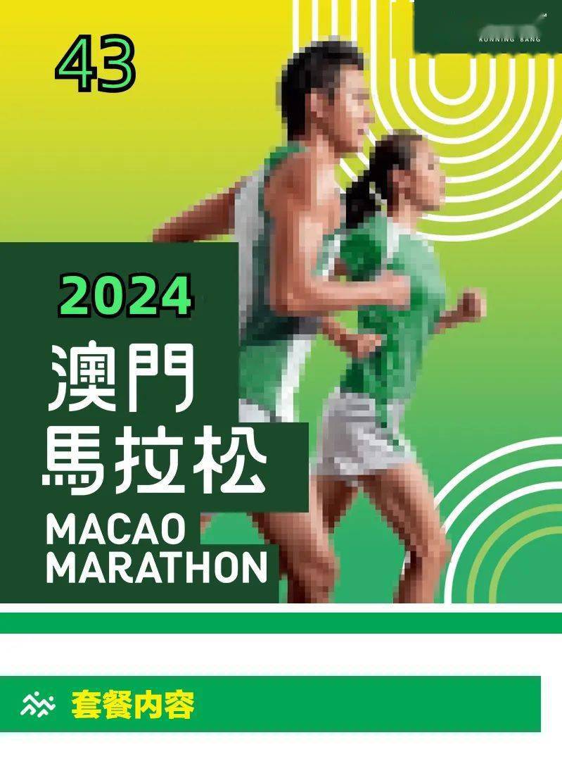 2024年澳门特马今晚号码,可持续执行探索_尊贵版88.595