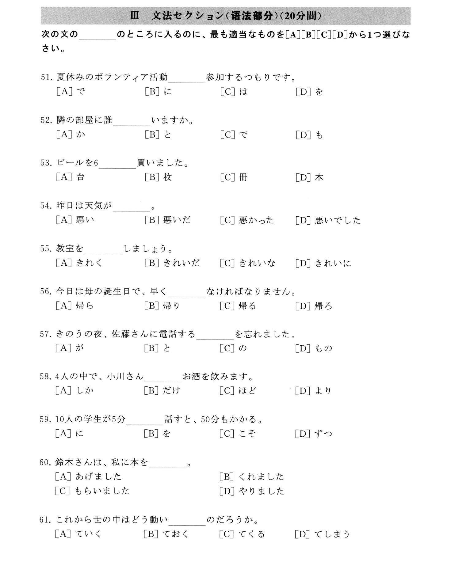 英语六级备考指南，听力真题下载与资源获取攻略