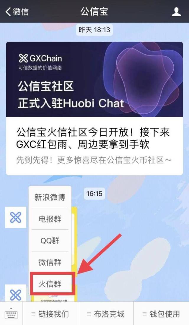 火信最新邀请码，解锁数字时代的无限潜能