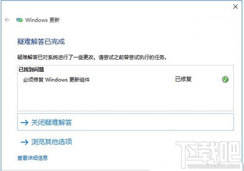 解决Win10应用商店下载难题的实用方法