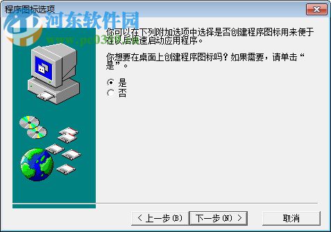 文泰雕刻软件下载及全面解析与深度体验指南