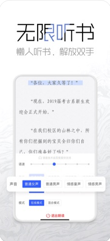 老白追书最新动态，探索数字阅读新纪元之旅