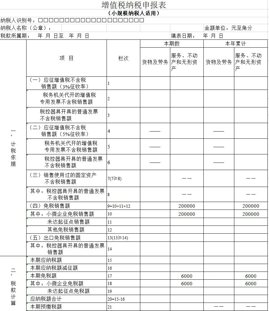 2024新澳天天免费资料,实时解答解释定义_Console52.185