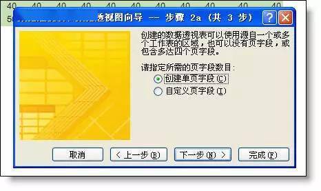 知名精准肿瘤检测和药物研发企业的跨学科团队组成 第722页