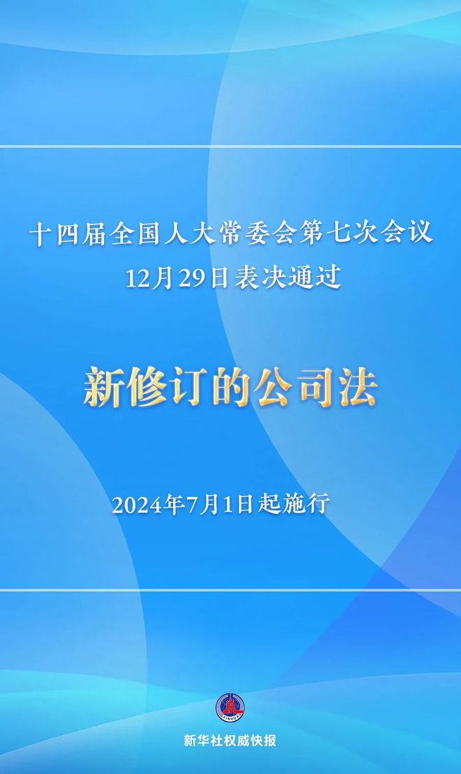 2024新澳最快开奖结果,经验解答解释落实_X版40.352