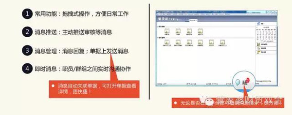 管家婆的资料一肖中特985期,决策资料解释落实_MP32.422