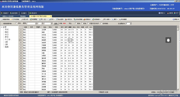 生活 第172页