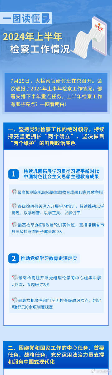 2024年資料免費大全優勢的特色,诠释解析落实_10DM37.685