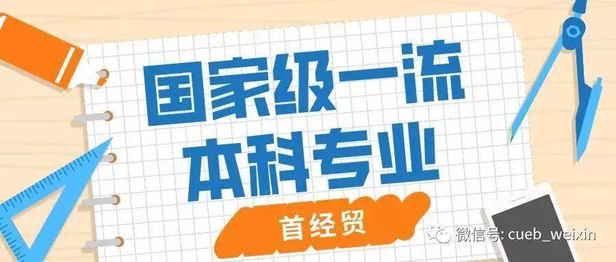 2024新奥资料免费49图库,决策资料解释落实_精英款49.371